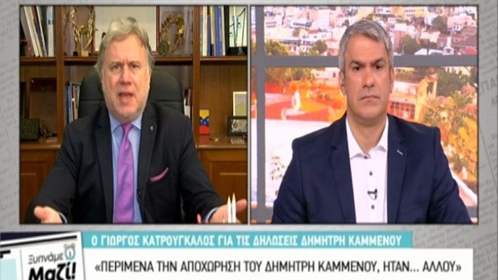 Κατρούγκαλος: Δεν ήθελα πολιτικοί σαν τον Δημήτρη Καμμένο να είναι κομμάτι της κυβερνητικής μας συμμαχίας (βίντεο)